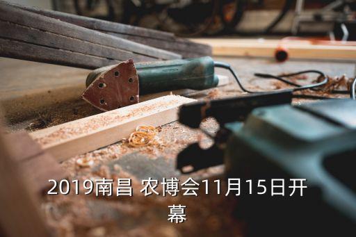 上海農(nóng)博會(huì)主題,2023年上海農(nóng)博會(huì)一覽表...